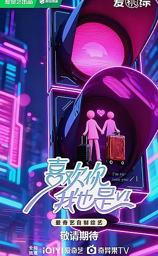 食神·百厨大战海报