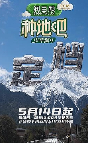 不想睡的星期五海报