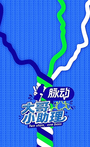种地吧4海报