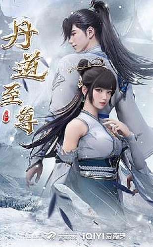 我们愉快的好日子海报